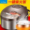 Midea/美的 MB-WFD4016电饭煲4L智能家用迷你锅3-5-6人正品