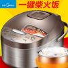 Midea/美的 MB-WFD4016电饭煲4L智能家用迷你锅3-5-6人正品