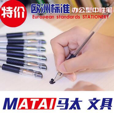 特价直销黑色中性笔办公用品学生文具签字笔子弹头水性笔0.5mm