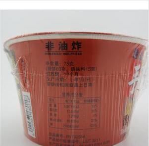 碗装手打面 香浓牛肉味75g 非油炸方便面即食