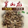 穿山龙批发 优质 中药材 穿山龙大货 各种规格 量大从