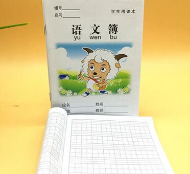 厂价直销36K小学生作业本子作文拼音语文数学英语图画田字本卡通