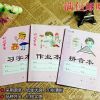 批发幼儿园作业本小学生练习作业本拼音英语小字数学习字图画作文