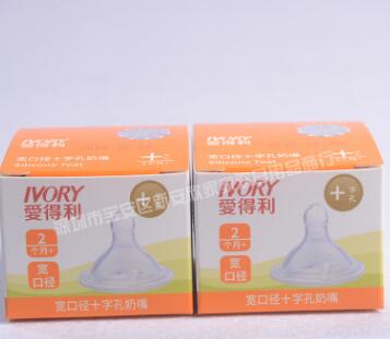 爱德利奶嘴母乳实感硅胶婴儿奶嘴 标准口径奶瓶配件图2