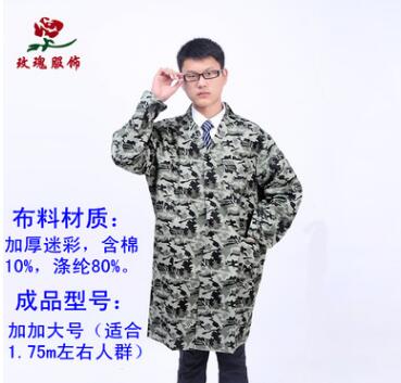 南昌新款五角星图案加厚迷彩蓝大褂工作服加工定做搬运劳保蓝大褂图2