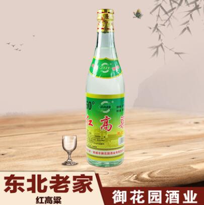 东北白酒