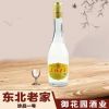 东北老家珍品一号白酒