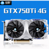 现货批发 铭影gtx750ti独立显卡4g D5战狼 nVIDIA 电脑游戏显卡