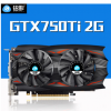 特价批发铭影GTX750ti nVIDIA原装独立显卡2G 台式机电脑游戏显卡