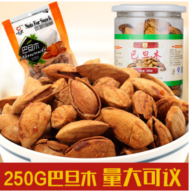 年货干果 薄壳开口壳杏仁 巴旦木250g 扁桃仁新货 零食一件代发