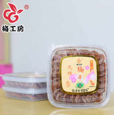 梅工房原味无核梅干85g 果干蜜饯盒装整箱送礼佳品oem代加工