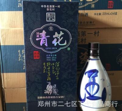 白酒批发 山西 青花三十年陈酿 清香型白酒 53度