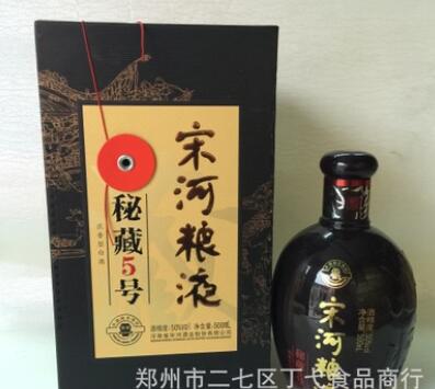 白酒批发 宋河粮液 秘藏5号 50度 浓香型白酒 郑州低价