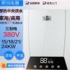 跨境熙悦即热式电热水器 三相电380V-15/18/21KW变频恒温中央供水