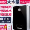 厂家批发 熙悦XY8-55速热式电热水器8L-5500W即热快速储水式淋浴