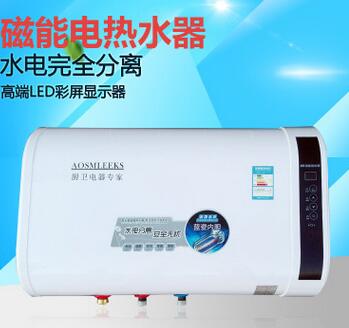 AOSMLEEKS磁能电热水器 磁能储水热水器40升50升60升超薄代发批发