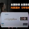 AOSMLEEKS储水试电热水器 储水热水器40升50升60升80升批发