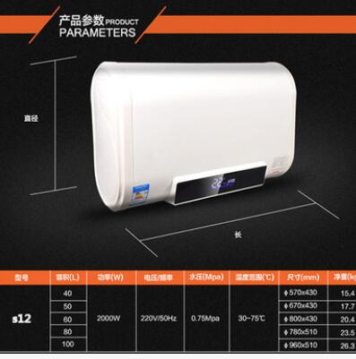 HYUMEAT/现代DSZF-40D储水式超薄扁桶电热水器 电家用50/60/80升图3