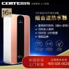 昌尔特C600-7组合式速热电热水器即热储水双模家用洗澡立式省电