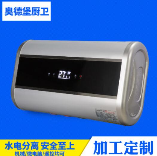 数码家电电热水器储水式洗澡遥控速热家用电热水器C68拉丝