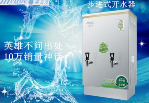 淼立方步进式开水器9KW产开水量160升/时快速节能 厂家精品直销