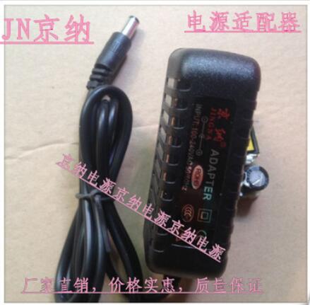 厂家直销IC方案 稳压6v 9v 12v 5v足标电源适配器 过PSE认证电源