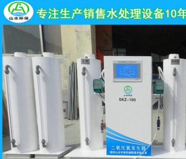 污水处理消毒设备基本型二氧化氯发生器