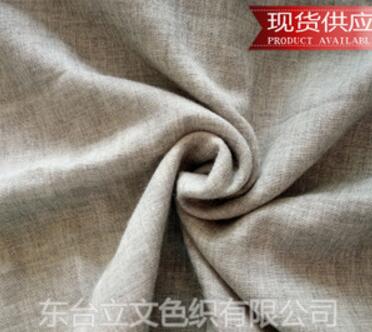 工厂直销 全棉 双层色织布 色纺 衬衫布 裙裤面料 现货供应