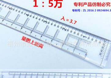 1:5万经纬度地理坐标直角坐标图上测距尺 多功能地形学尺