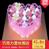 多色巧克力软蕾丝围边成品DIY蛋糕花边20条/盒装饰长38cm*高9.5cm