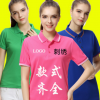 夏季短袖广告衫定制速干polo文化衫定做团体t恤印logo工作服绣字