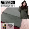 82107 精梳足纱足密磨毛帆布 纱卡双股全棉细珠帆布面料 服装用布