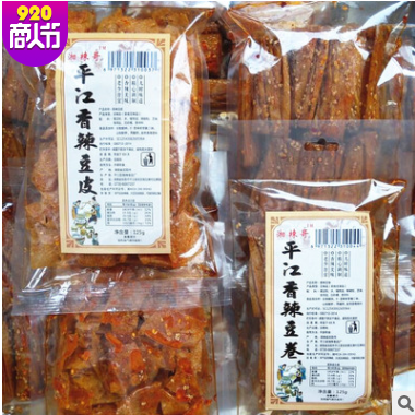 湖南特产平江香辣豆卷豆条手撕豆皮微商一件批发网红辣条零食小吃