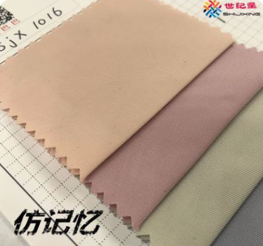 厂家现货 150D斜纹仿记忆丝过胶 夹克羽绒服马甲棉服背包箱包面料