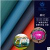 厂家直销290T斜纹牛津布230-290克箱包面料里料防水印花涂层PVC