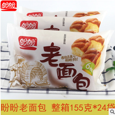 盼盼老面包休闲糕点 香甜奶香味软面包6枚装155g 早餐食品批发