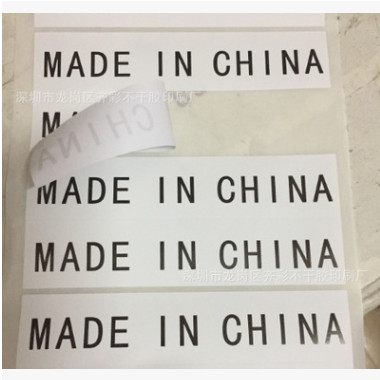 中国制造产地标 MADE IN CHINA贴纸现货批发140&#120;30mm大尺寸外箱贴图2