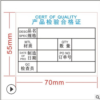 厂家直销包装盒封口贴 透明圆形 深圳合格证不干胶标签贴纸定做图3