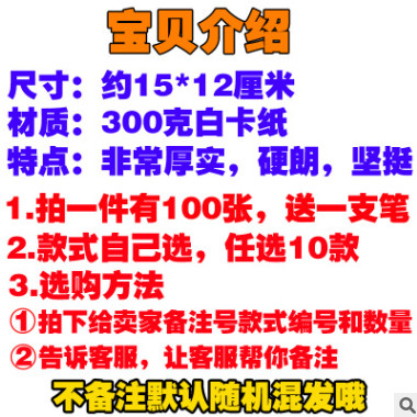 新款中号爆炸贴厂家直销超市服装促销惊爆价POP广告纸特价牌标价图3