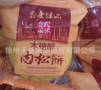 整箱】鑫康佳品木糖醇紫薯饼/南瓜饼/肉松饼3kg 糖尿人无糖食品