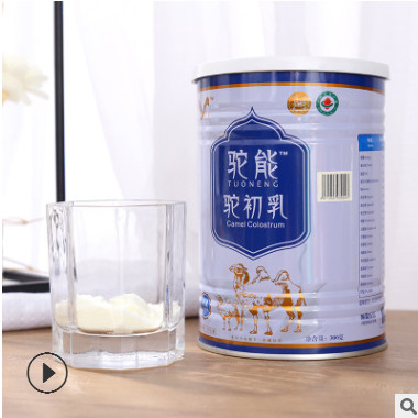 驼能驼初乳 新疆产地纯驼乳奶粉成人骆驼奶粉营养驼乳奶粉300g/罐图3