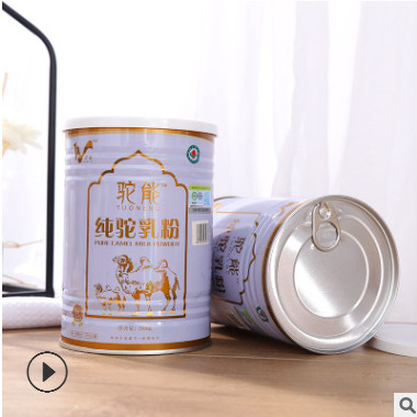 驼能纯驼乳粉 全脂骆驼奶粉成人骆驼奶营养骆驼乳粉奶粉350g/罐图2