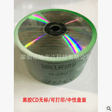 厂家批发无标CD DVD光盘 12cm可打印dvd光盘 空白无标光盘图3