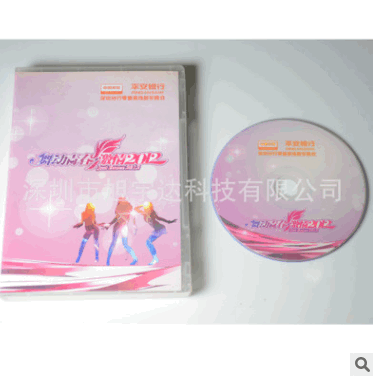 厂家cd dvd定做 DVD光盘制作 印刷 刻录 复制 光盘外包装定做图3