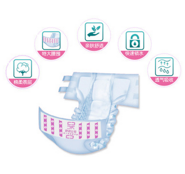 康之福成人纸尿裤老年人尿不湿男女士用一次性尿垫图2