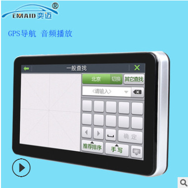 便携车载7寸高清导航 双核导航仪 外贸GPS多国语言导航仪图2