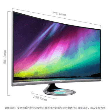 华硕MX32VQ家用31.5英寸VA面板曲面宽屏电竞显示器电脑1800R台式图3