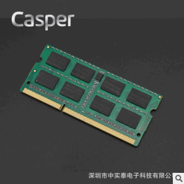 浩擎Casper DDR3 1333 4G笔记本内存sec海力士镁光原颗粒终身保固图2