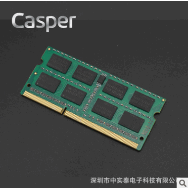 浩擎Casper DDR3 1333 4G笔记本内存sec海力士镁光原颗粒终身保固图3