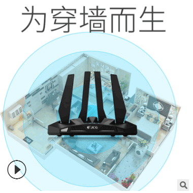 JCG捷稀836路由器无线穿墙王大功率智能5G光纤企业级千兆路由图3